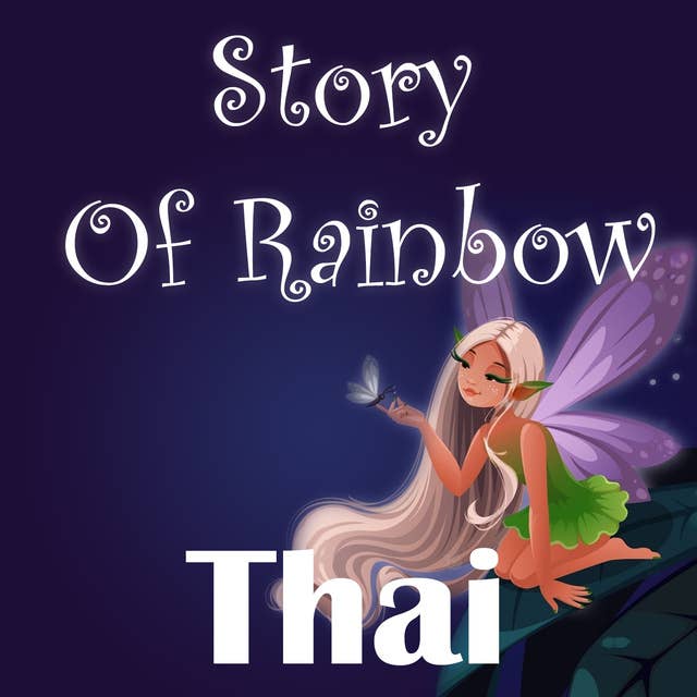 Story Of Rainbow in Thai