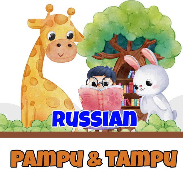 Pampu & Tampu in Russian
