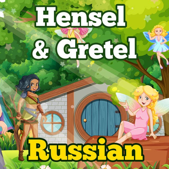 Hensel & Gretel in Russian