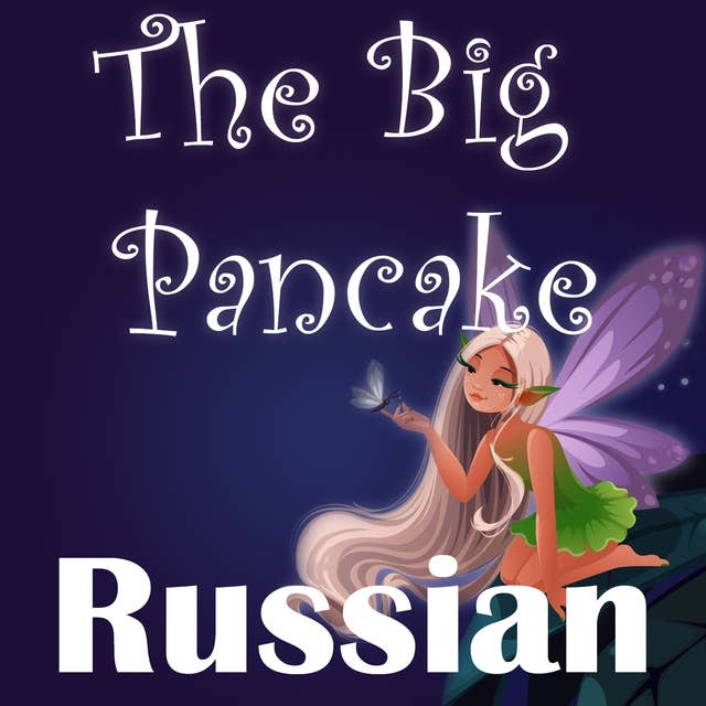 The Big Pancake in Russian
