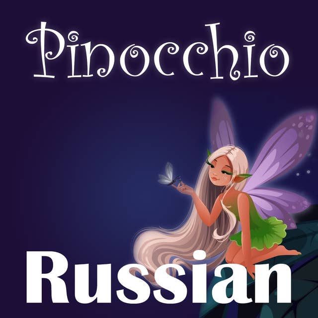 Pinocchio in Russian