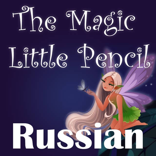 The Magic Little Pencil in Russian