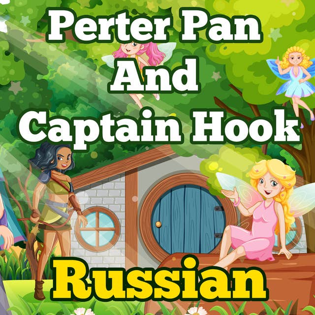 Perter Pan And Captain Hook in Russian