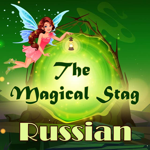 The Magical Stag in Russian