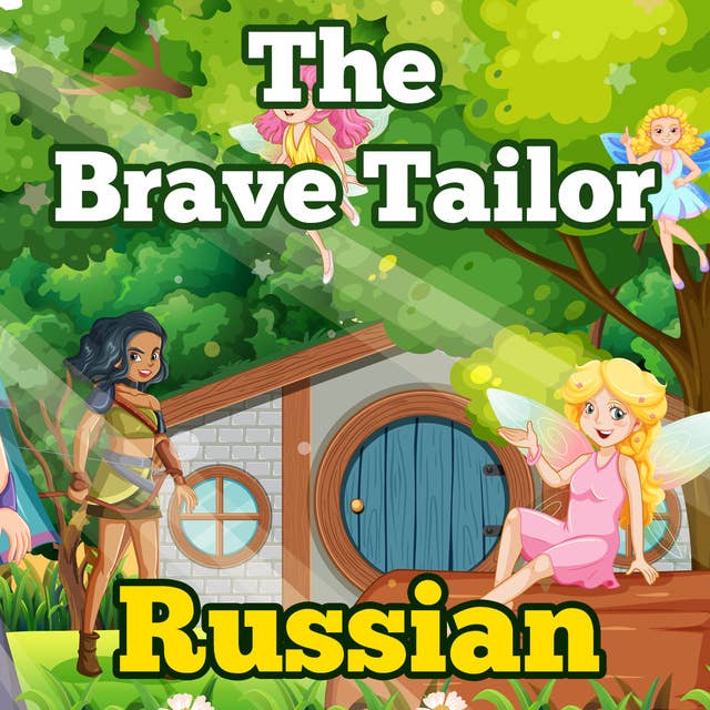 The Brave Tailor in Russian