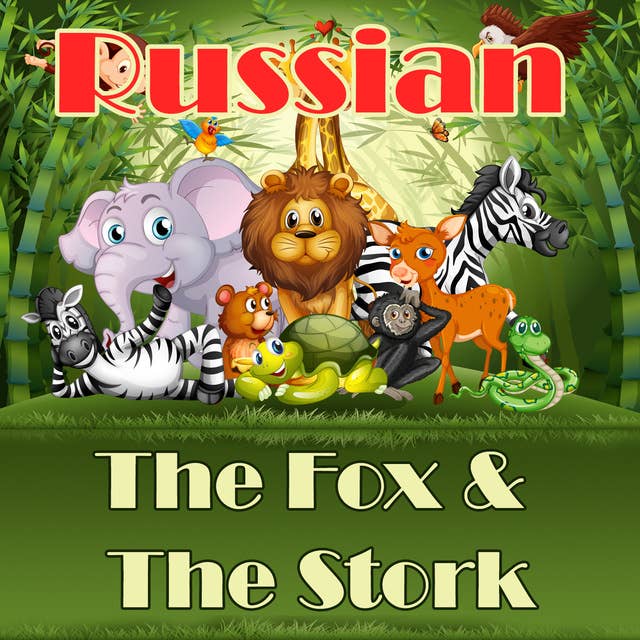 The Fox & The Stork in Russian