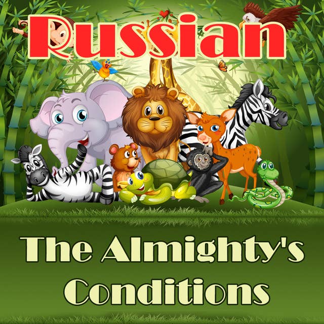 The Almighty's Conditions in Russian