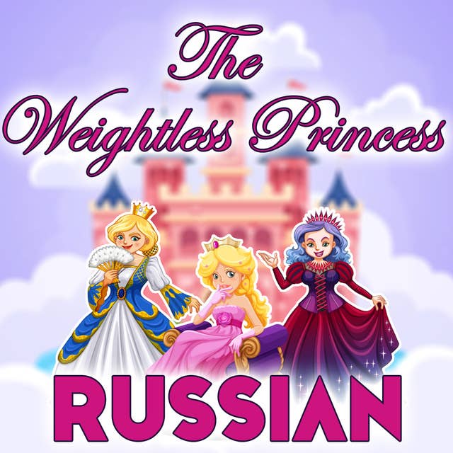 The Weightless Princess in Russian