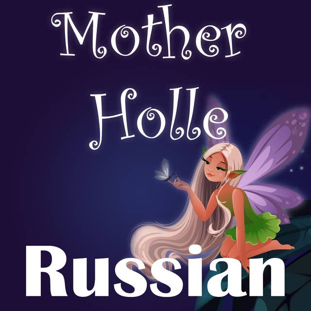 Mother Holle in Russian