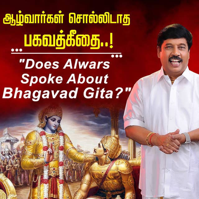 Does Alwars Spoke About Bhagavad Gita?