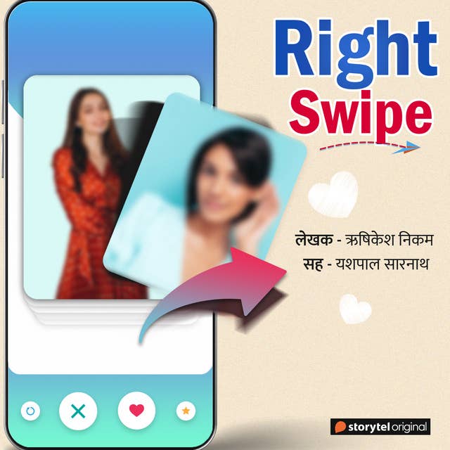 Cover for Right Swipe - E01