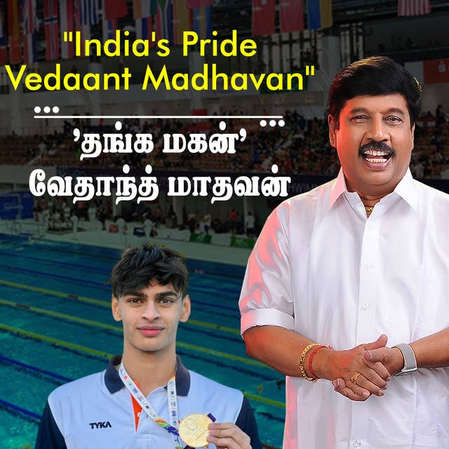 India's Pride Vedaant Madhavan by G.Gnanasambandan