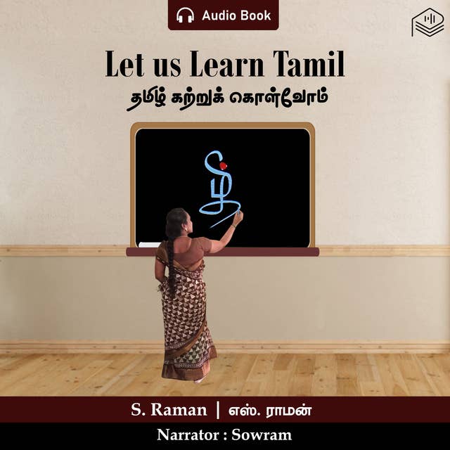 Let Us Learn Tamil - Audio Book