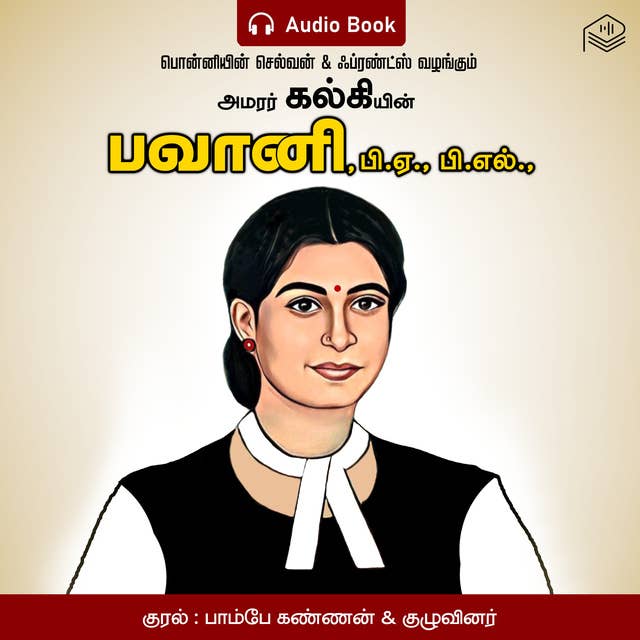 Bhavani B.A., B.L., - Audio Book