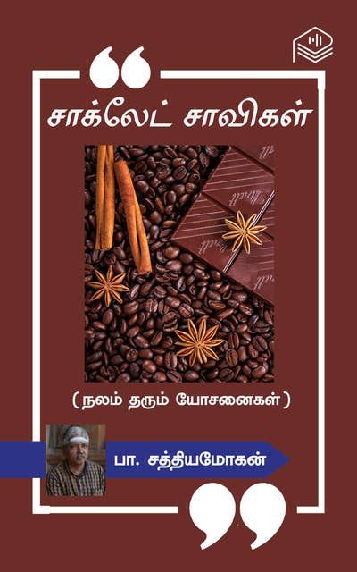 Chocolate Saavigal
