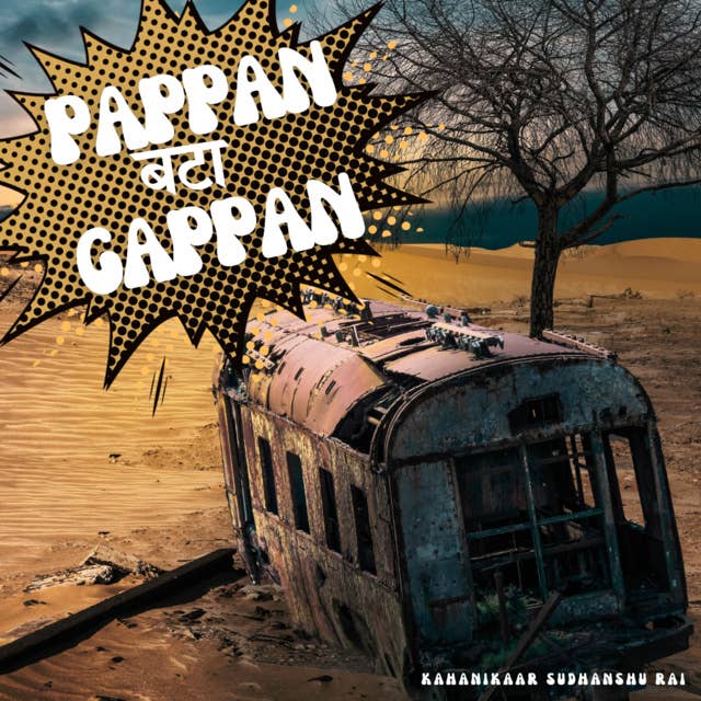 Pappan Bataa Gappan - Part 1