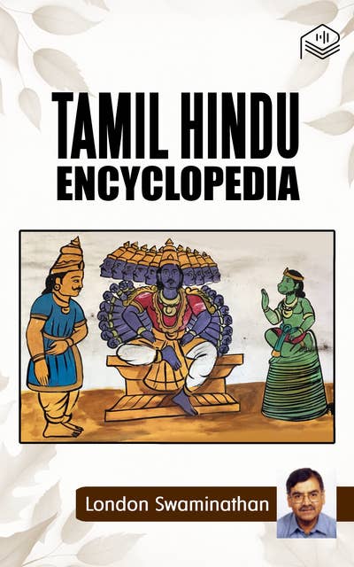 Tamil Hindu Encyclopaedia