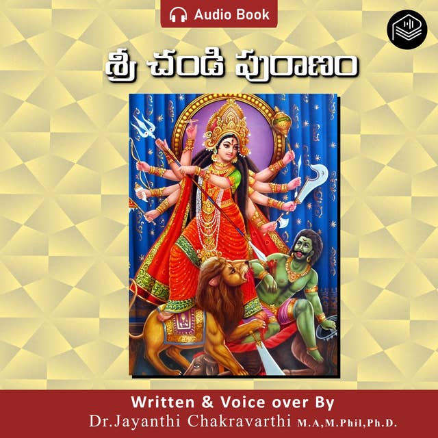 Sri Chandi Puranam - Audio book