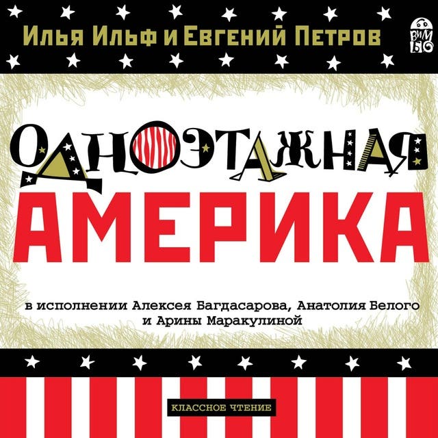 «Реально ли продать сценарий крупной киностудии, например, в США?» — Яндекс Кью