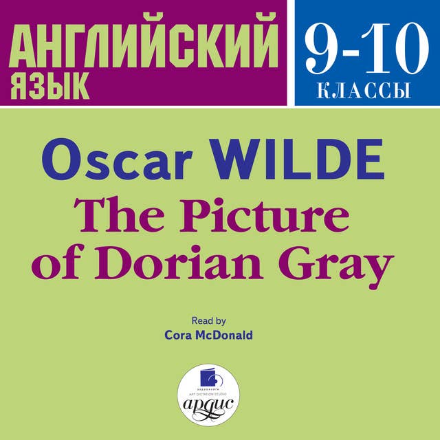 The Picture of Dorian Gray: Английский язык. 9-10 классы