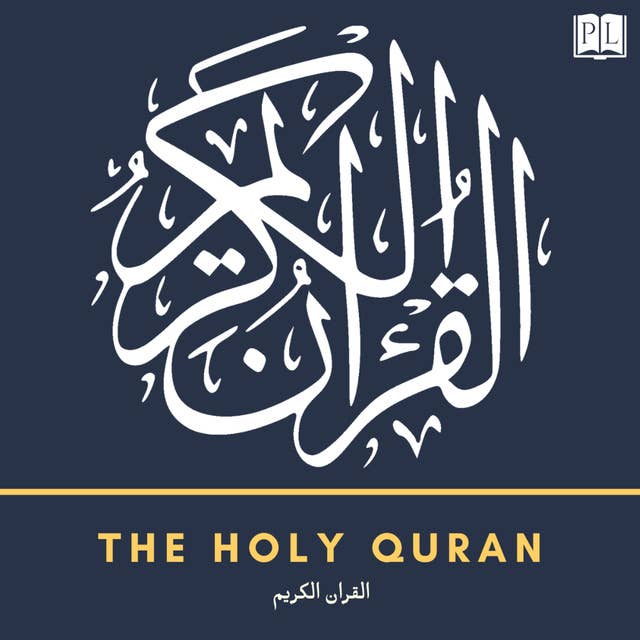 Cover for The Holy Quran