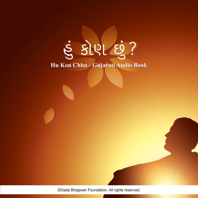 Hu Kon Chhu - Gujarati Audio Book