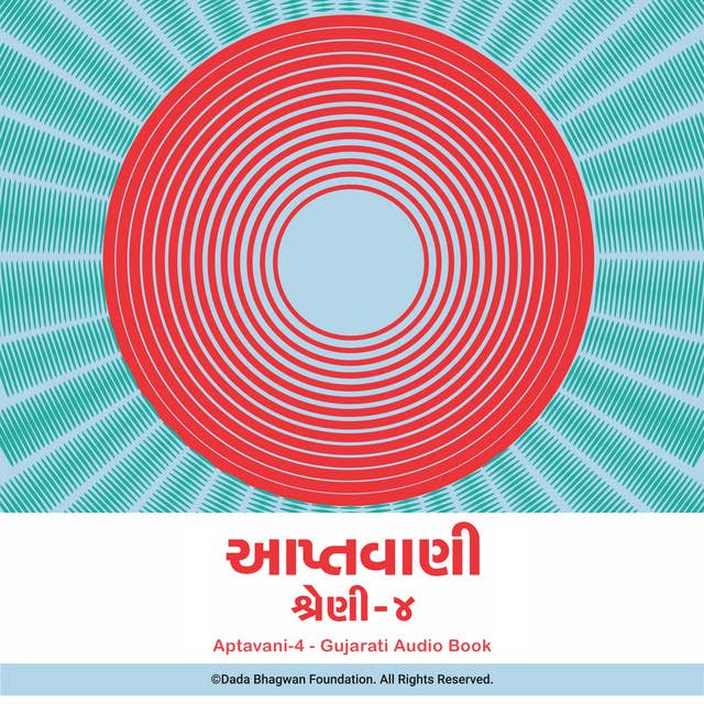 Aptavani-4 - Gujarati Audio Book