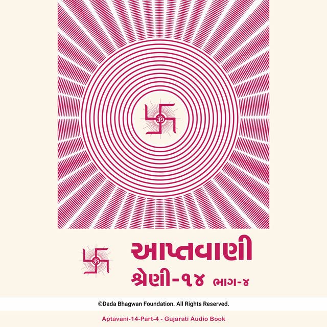 Aptavani-14 Part-4 - Gujarati Audio Book