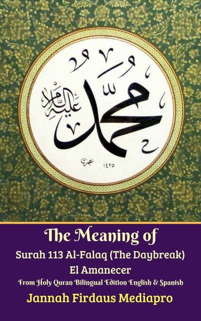 The Meaning of Surah 113 Al-Falaq (The Daybreak) El Amanecer From Holy Quran- Bilingual Edition English & Spanish