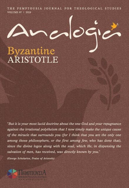 Analogia: The Pemptousia Journal for Theological Studies Vol 7 (Byzantine Aristotle)