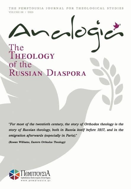 Analogia: The Pemptousia Journal for Theological Studies Vol 8 (The Theology of the Russian Diaspora)