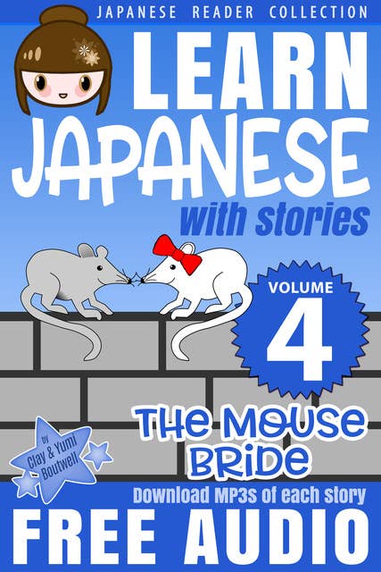 Learn Japanese with Stories #4: The Mouse Bride: The Easy Way to Read, Listen, and Learn from Japanese Folklore, Tales, and Stories