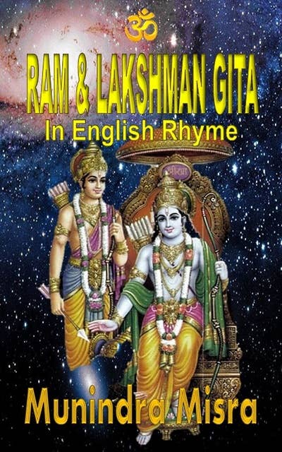 Sri Ram & Lakshman Gita