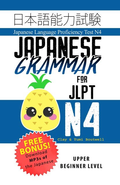 Japanese Grammar for JLPT N4: Japanese Language Proficiency Test N4
