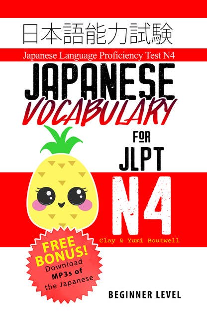 Japanese Vocabulary for JLPT N4