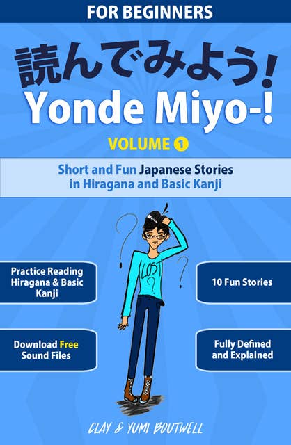 Yonde Miyo-! Volume 1: Short and Fun Japanese Stories in Hiragana and Basic Kanji