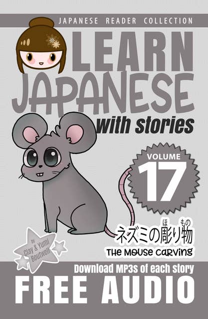 Learn Japanese with Stories Volume 17: Kicchomu-san and the Mouse Carving + Audio Download