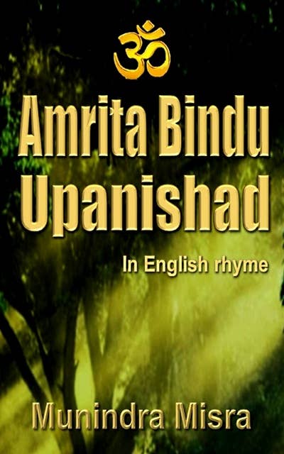 Amrita Bindu Upanishad: In English Rhyme