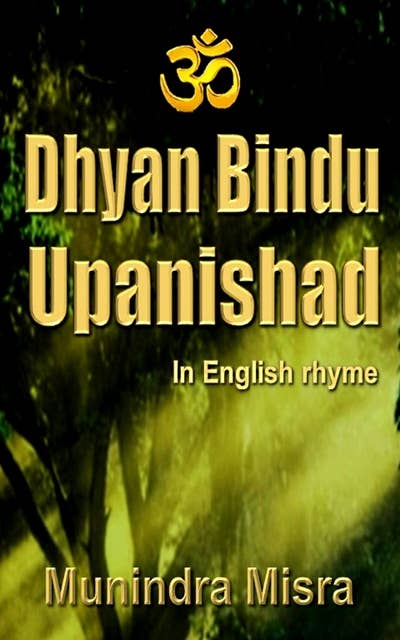 Dhyana Bindu Upanishad: In English Rhyme