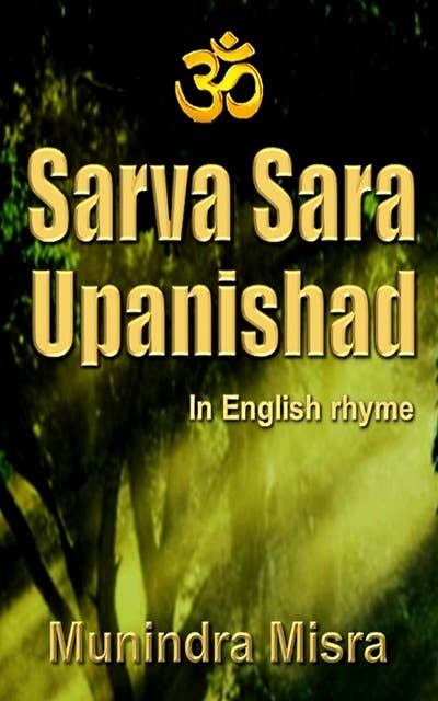Sarva Sara Upanishad: In English Rhyme