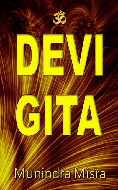 Sri Devi Gita: In English Rhyme