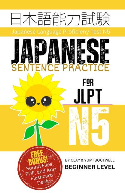 Japanese Sentence Practice for JLPT N5: Japanese Language Proficiency Test N5