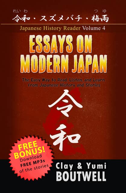 Essays on Modern Japan: The Easy Way to Read, Listen, and Learn from Japanese History and Stories