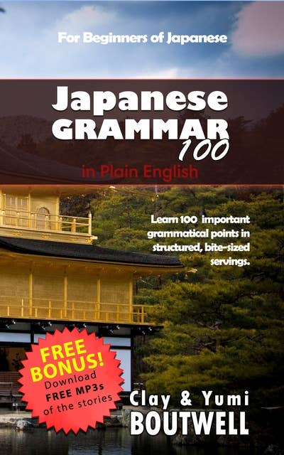 Japanese Grammar 100: in Plain English