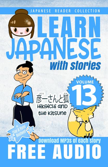 Learn Japanese with Stories Volume 13: Hikoichi and the Kitsune