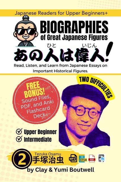 Tezuka Osamu: Read, Listen, and Learn with Japanese Essays on Important Historical Figures