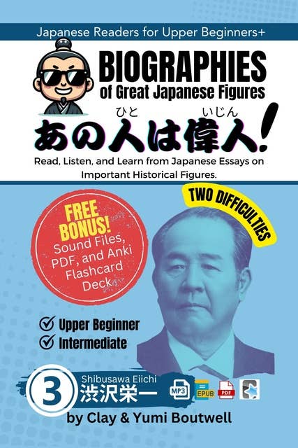 Shibusawa Eiichi: Read, Listen, and Learn with Japanese Essays on Important Historical Figures