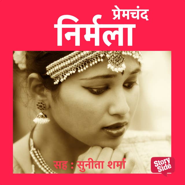 Cover for Nirmala