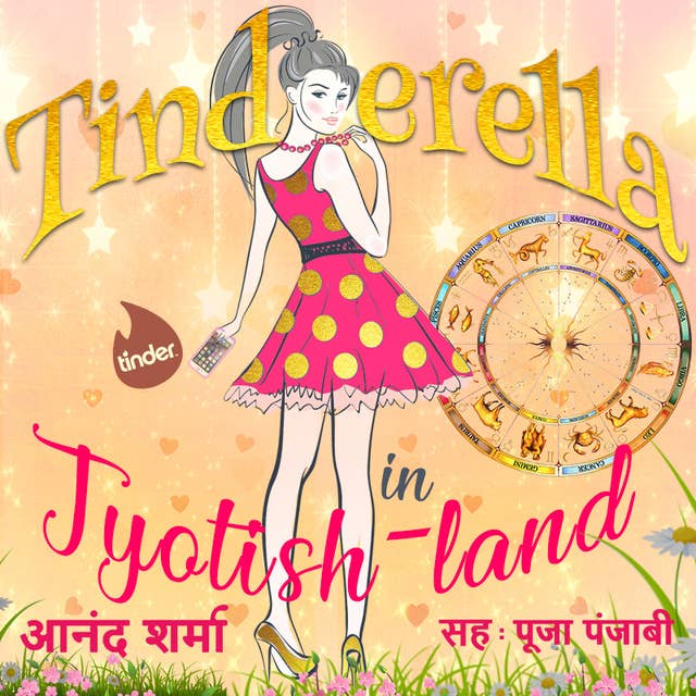 Tinderella in Jyotishland S01E01
