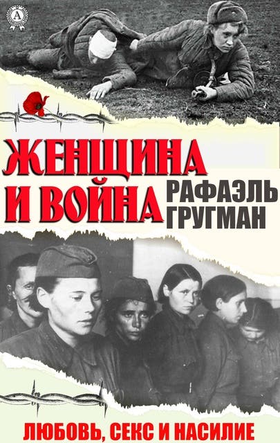 Скандалист, секс-символ, космополит. Жерару Депардьё – 75 лет